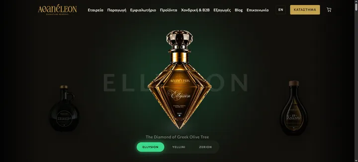 Αρχική σελίδα της Athaneleon
